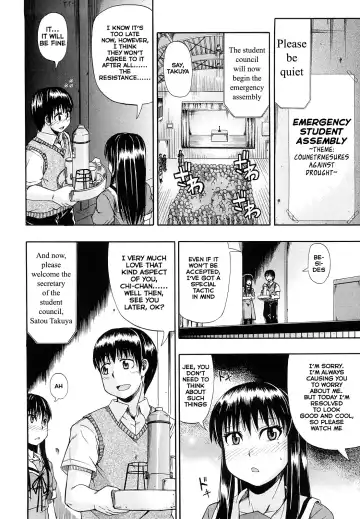 [Takashiro Go-ya] Mizu ga Nai Nara XXX | If there is no water, then *** (decensored) Fhentai - Page 3