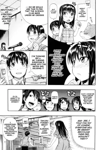 [Takashiro Go-ya] Mizu ga Nai Nara XXX | If there is no water, then *** (decensored) Fhentai - Page 4