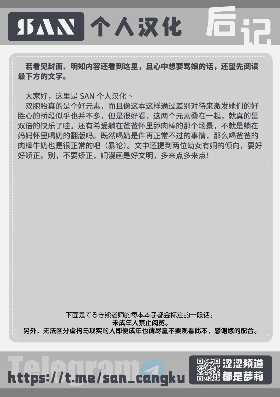 [Kereno] Sousaku Loli ① Fhentai - Page 7