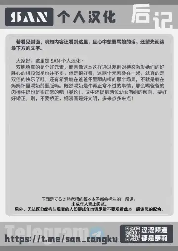 [Kereno] Sousaku Loli ① Fhentai - Page 7