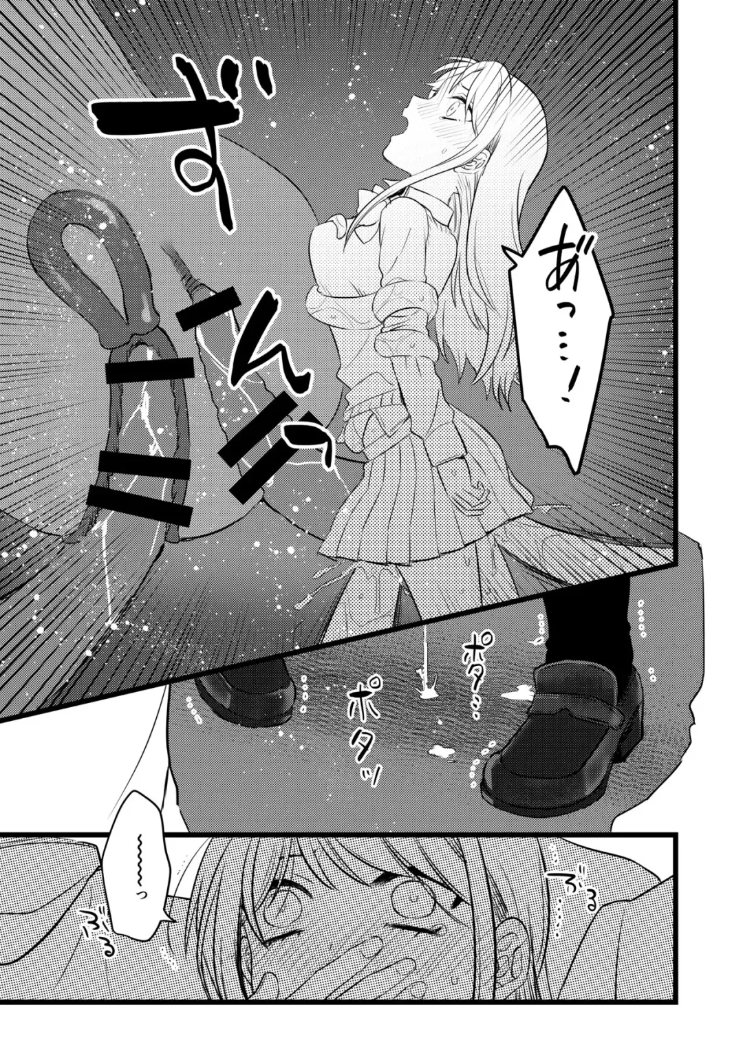 JK退魔師が触手に犯される Fhentai - Page 5