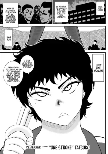 Battle Teacher Tatsuko Fhentai - Page 3