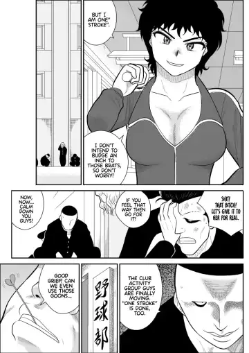 Battle Teacher Tatsuko Fhentai - Page 5