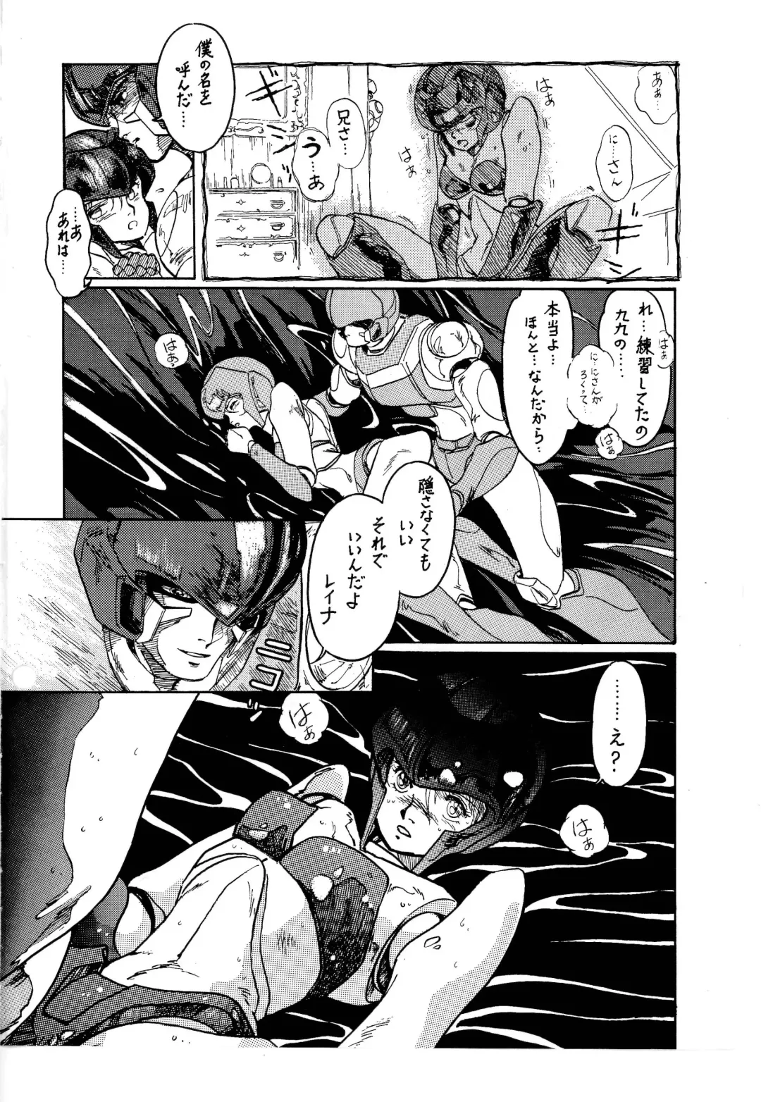 [Ogata Satomi] Little Tomorrow Vol. 1 Fhentai - Page 3