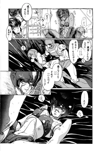 [Ogata Satomi] Little Tomorrow Vol. 1 Fhentai - Page 3