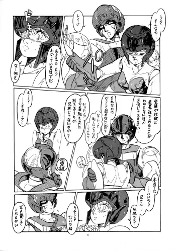 [Ogata Satomi] Little Tomorrow Vol. 1 Fhentai - Page 5