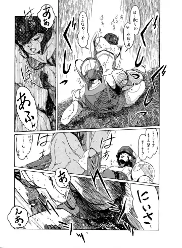 [Ogata Satomi] Little Tomorrow Vol. 1 Fhentai - Page 8