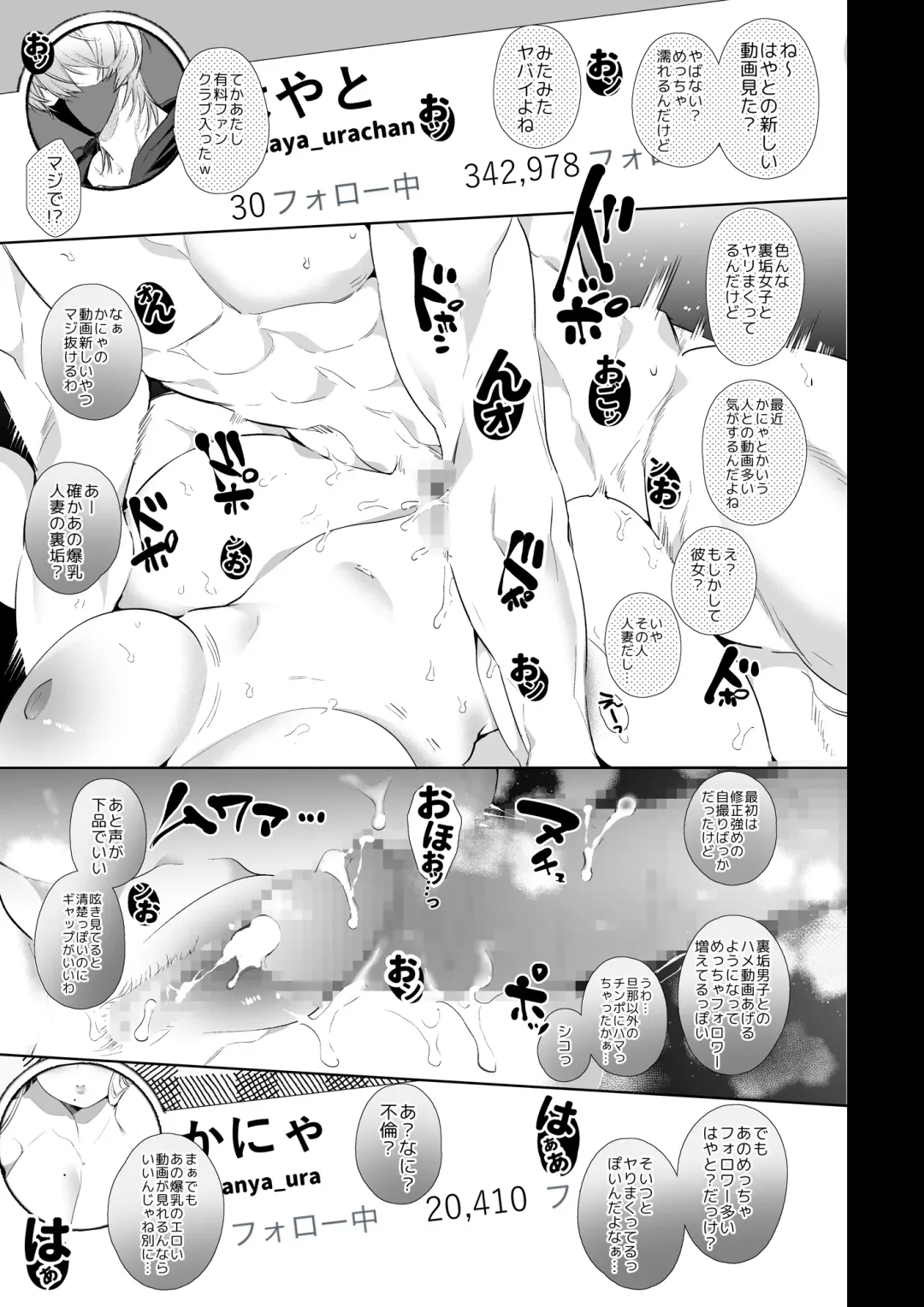 [Yamamoto Tomomitsu] Kana-san NTR Fhentai - Page 2