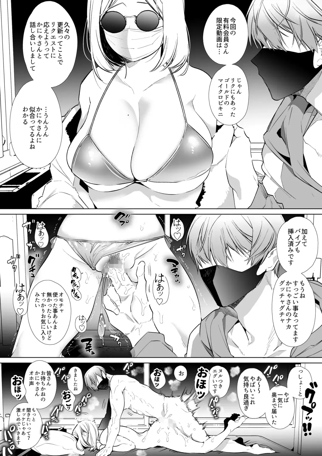 [Yamamoto Tomomitsu] Kana-san NTR Fhentai - Page 50
