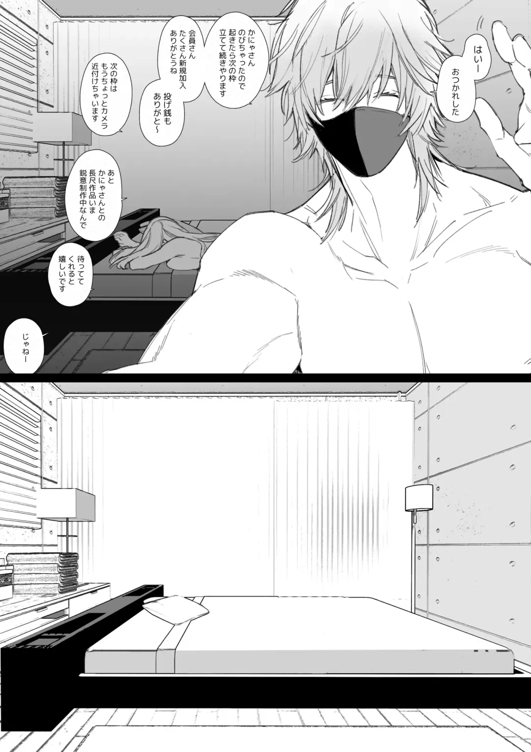 [Yamamoto Tomomitsu] Kana-san NTR Fhentai - Page 66