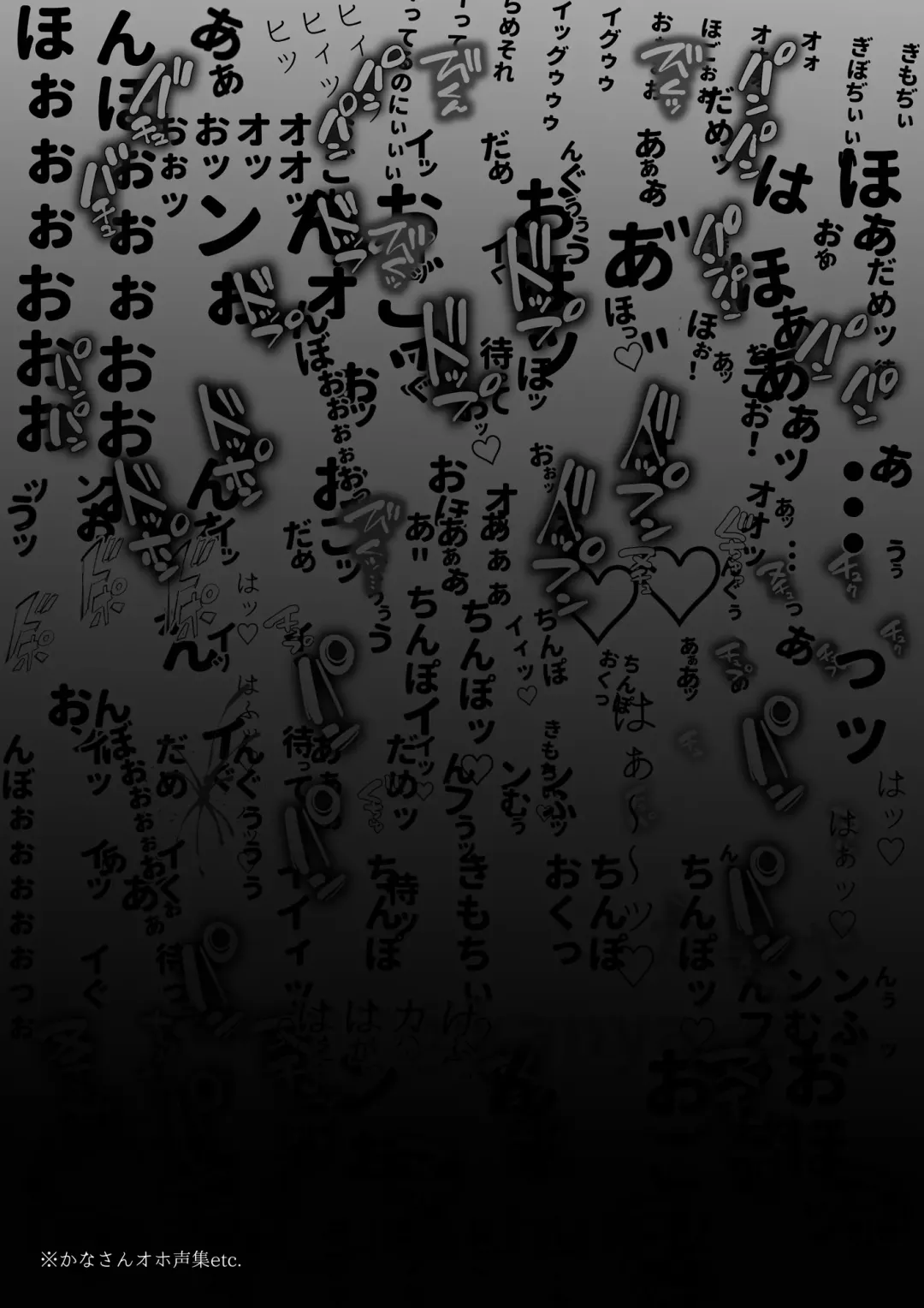 [Yamamoto Tomomitsu] Kana-san NTR Fhentai - Page 68