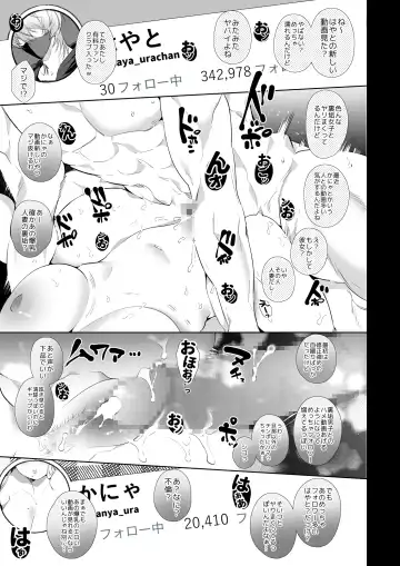 [Yamamoto Tomomitsu] Kana-san NTR Fhentai - Page 2