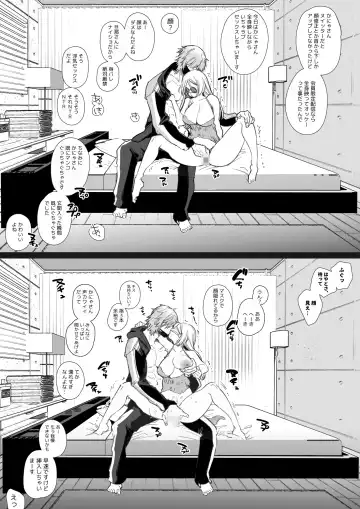[Yamamoto Tomomitsu] Kana-san NTR Fhentai - Page 64