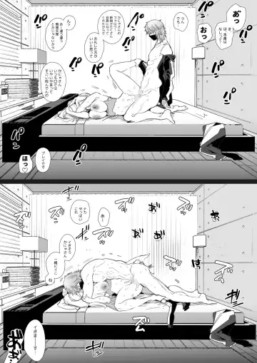 [Yamamoto Tomomitsu] Kana-san NTR Fhentai - Page 65
