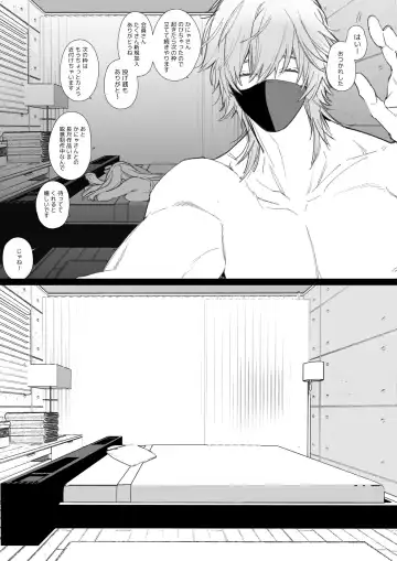 [Yamamoto Tomomitsu] Kana-san NTR Fhentai - Page 66