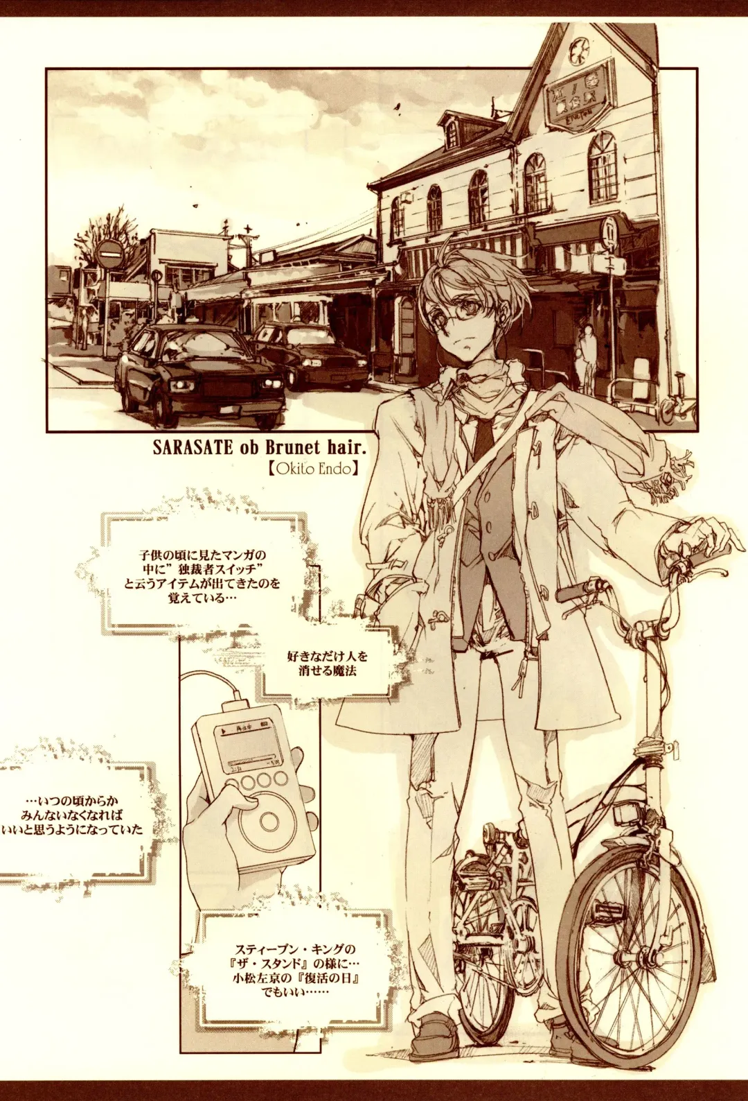 [Endou Okito] Kurokami no Sarasate - SARASATE ob Brunet hair. Fhentai - Page 12