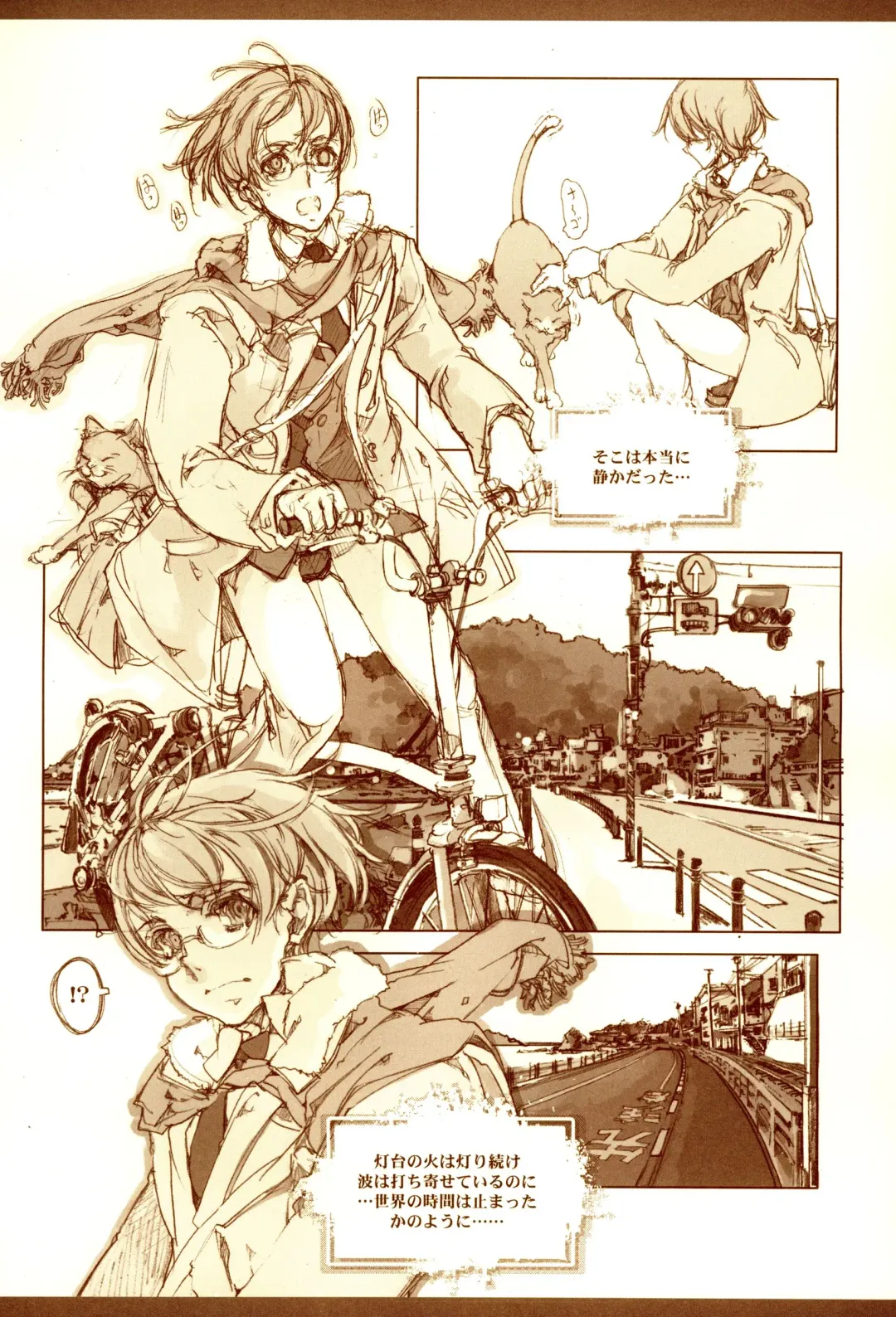 [Endou Okito] Kurokami no Sarasate - SARASATE ob Brunet hair. Fhentai - Page 15