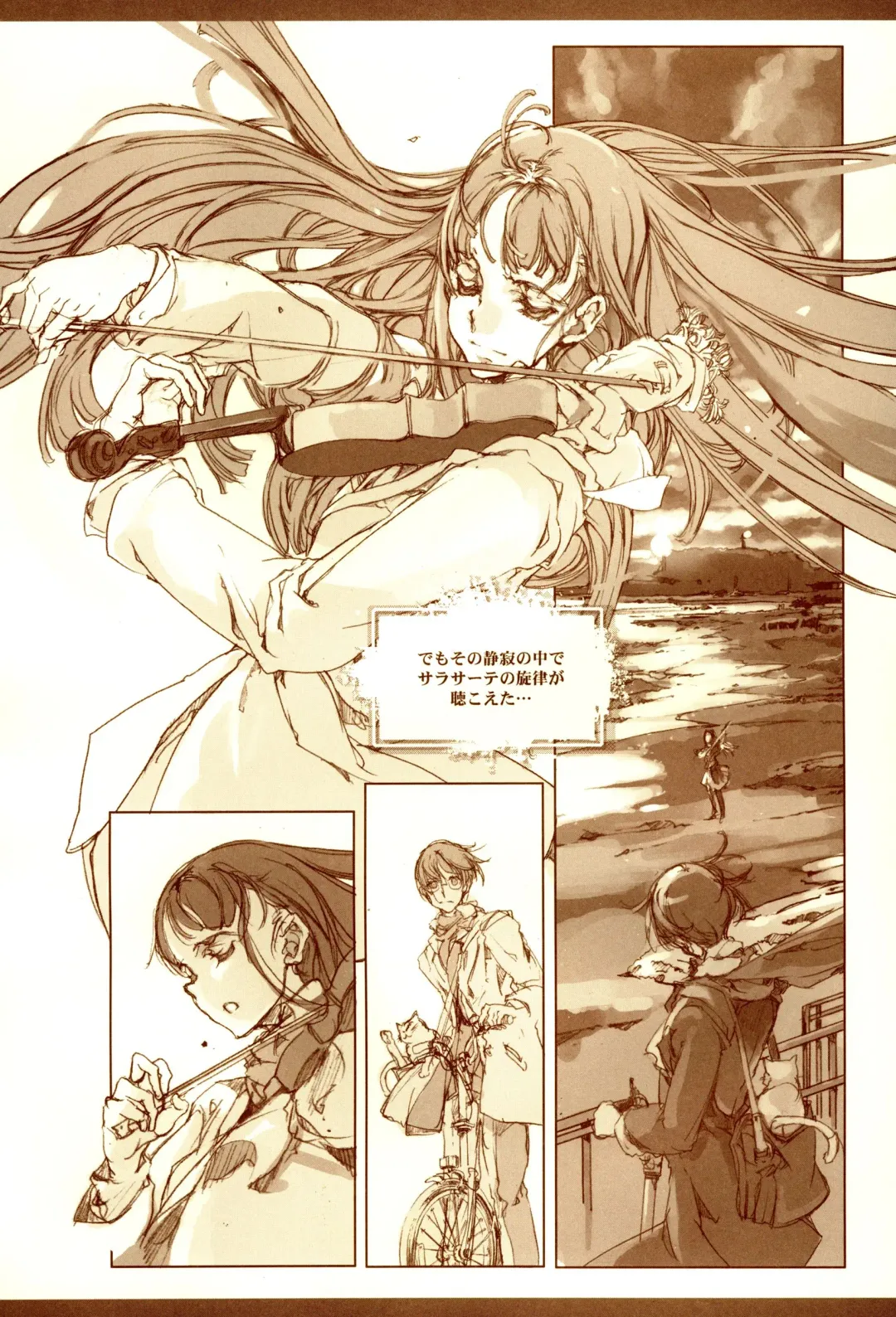 [Endou Okito] Kurokami no Sarasate - SARASATE ob Brunet hair. Fhentai - Page 16