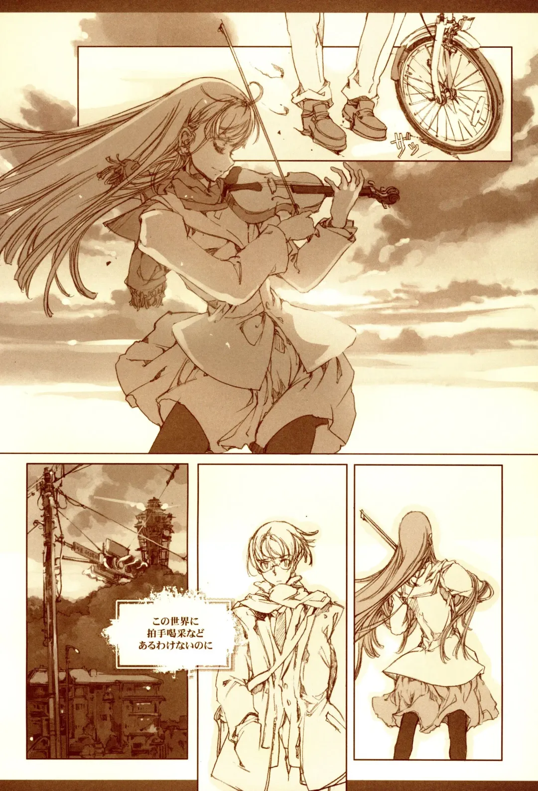 [Endou Okito] Kurokami no Sarasate - SARASATE ob Brunet hair. Fhentai - Page 17