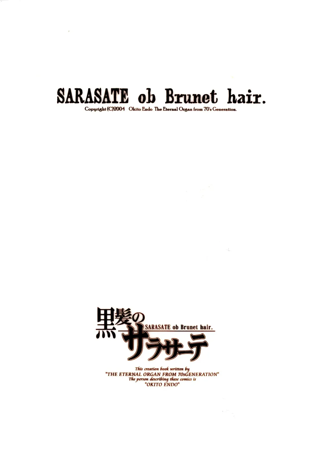 [Endou Okito] Kurokami no Sarasate - SARASATE ob Brunet hair. Fhentai - Page 2