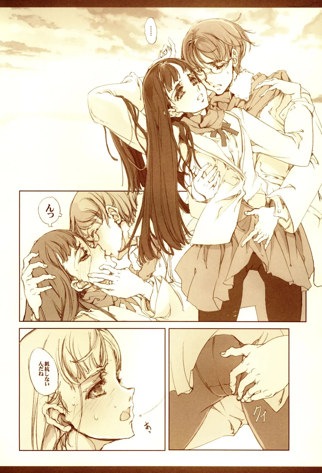 [Endou Okito] Kurokami no Sarasate - SARASATE ob Brunet hair. Fhentai - Page 21