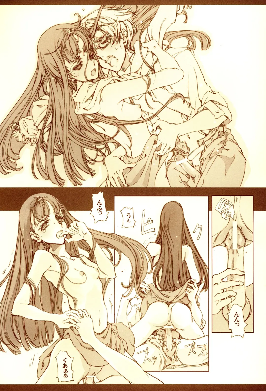 [Endou Okito] Kurokami no Sarasate - SARASATE ob Brunet hair. Fhentai - Page 24