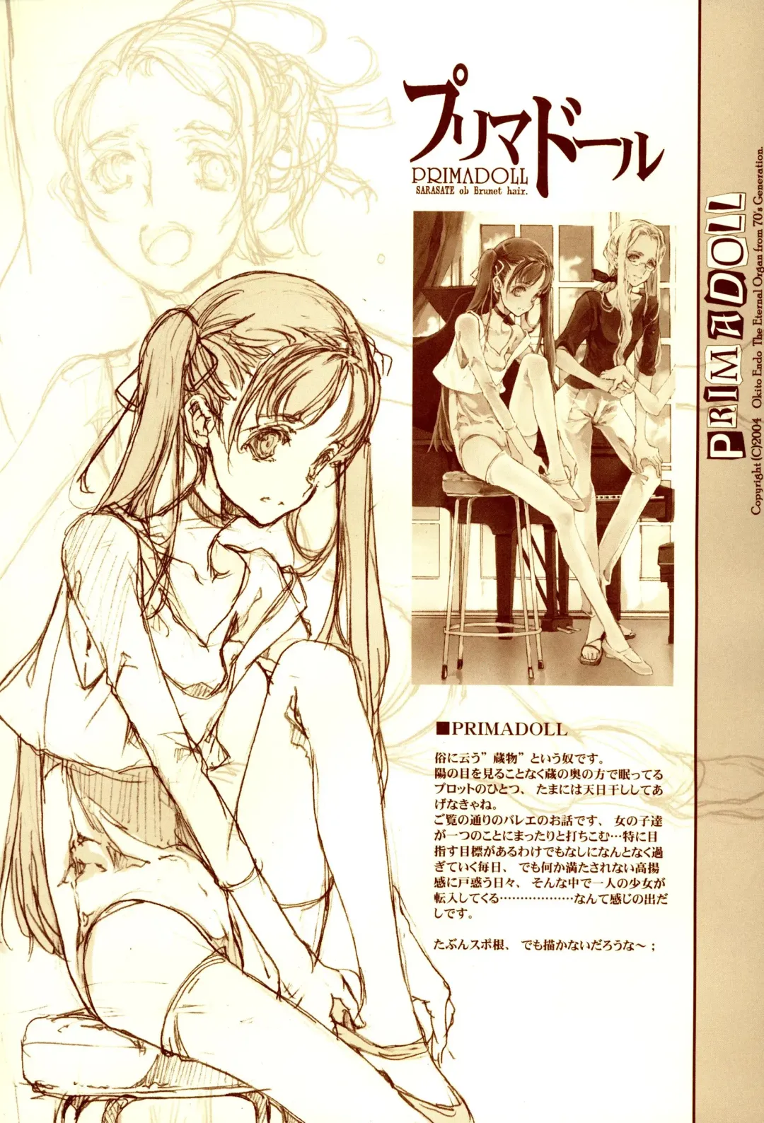 [Endou Okito] Kurokami no Sarasate - SARASATE ob Brunet hair. Fhentai - Page 31