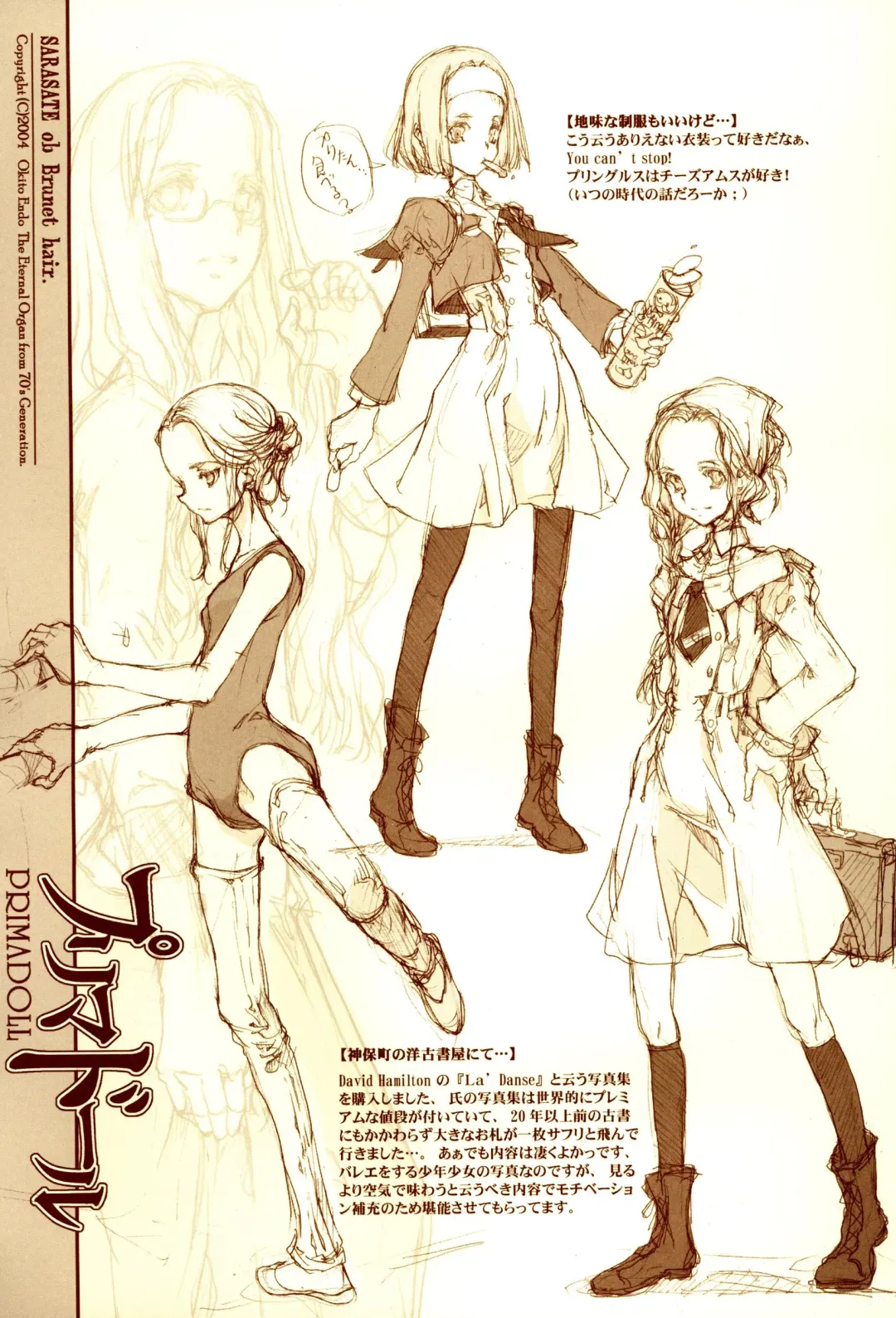 [Endou Okito] Kurokami no Sarasate - SARASATE ob Brunet hair. Fhentai - Page 32