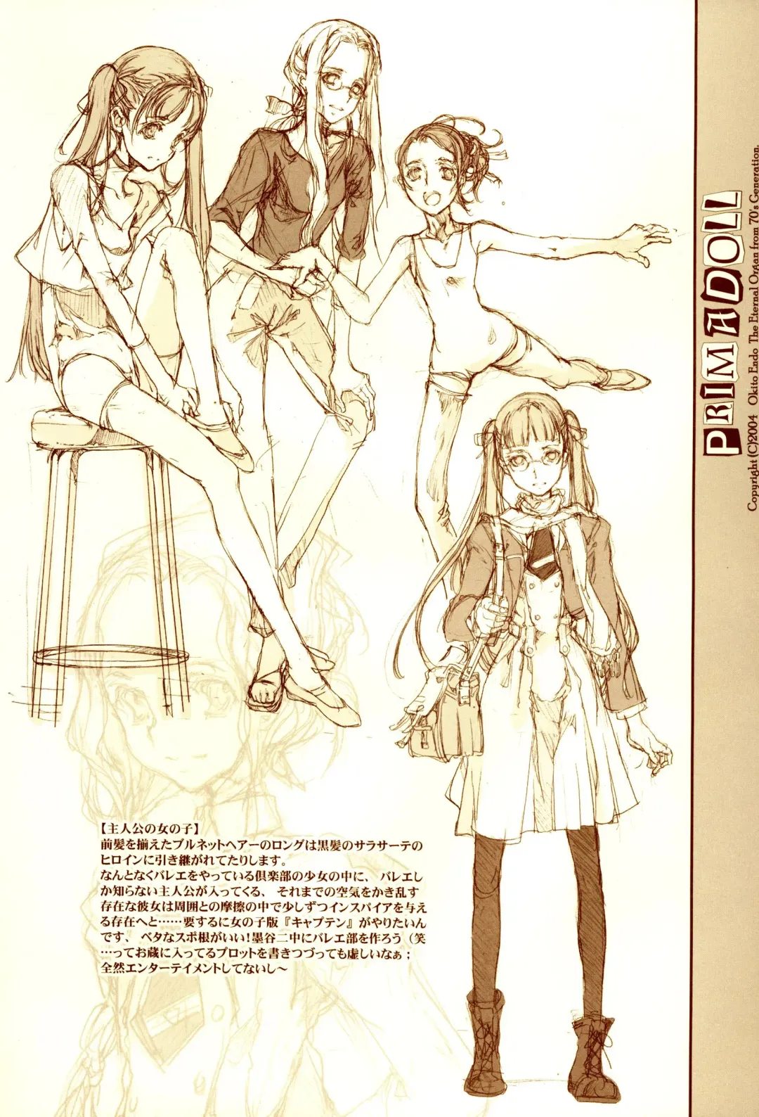 [Endou Okito] Kurokami no Sarasate - SARASATE ob Brunet hair. Fhentai - Page 33