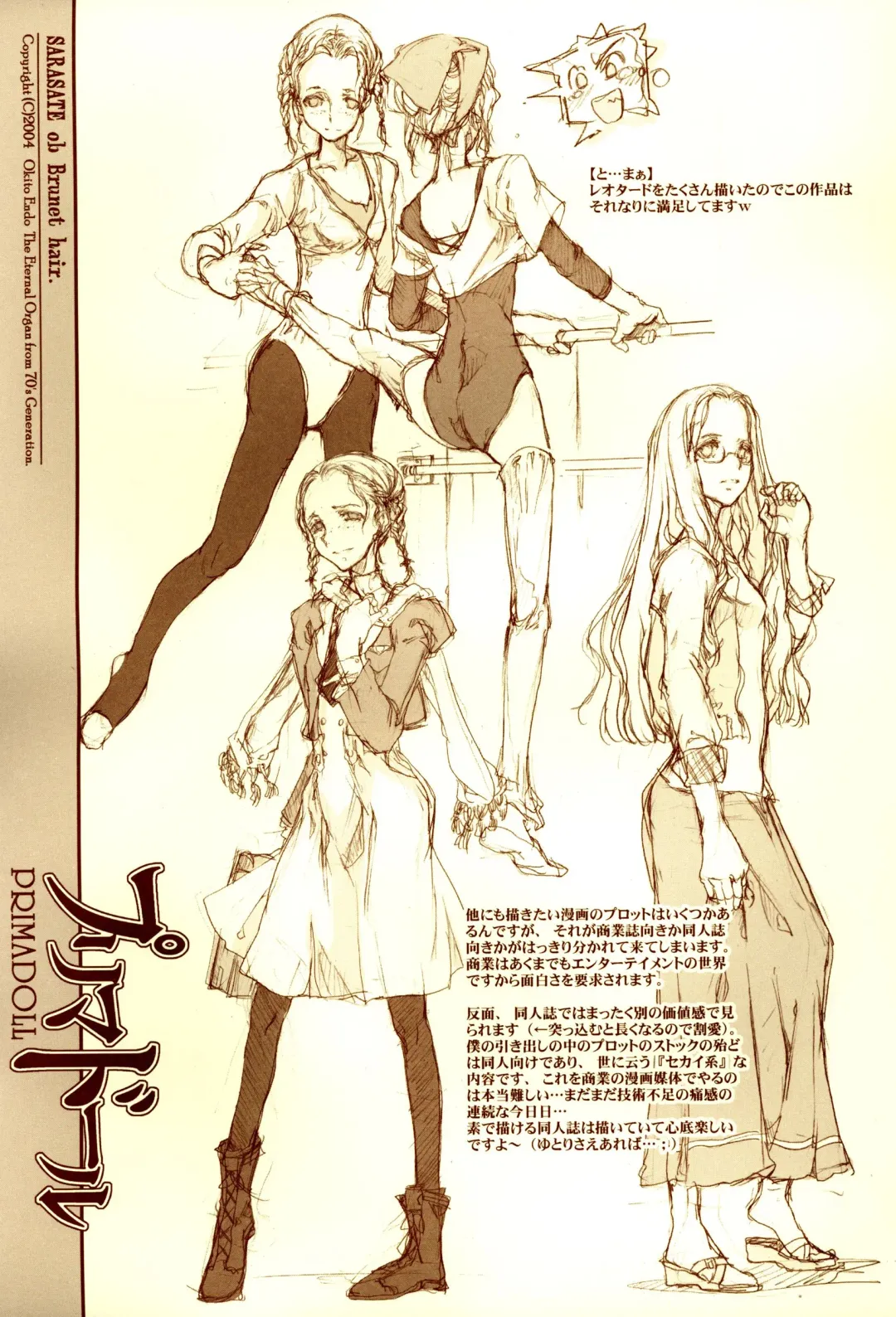 [Endou Okito] Kurokami no Sarasate - SARASATE ob Brunet hair. Fhentai - Page 34