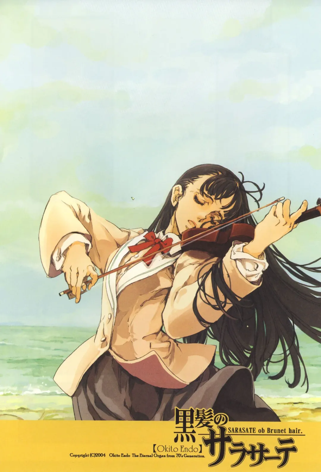 [Endou Okito] Kurokami no Sarasate - SARASATE ob Brunet hair. Fhentai - Page 5