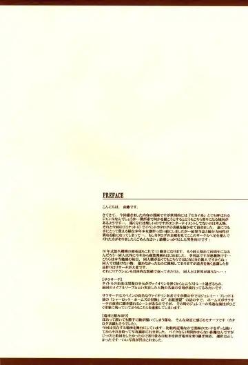 [Endou Okito] Kurokami no Sarasate - SARASATE ob Brunet hair. Fhentai - Page 11