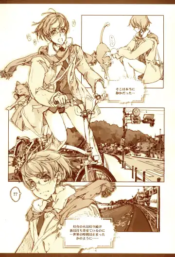 [Endou Okito] Kurokami no Sarasate - SARASATE ob Brunet hair. Fhentai - Page 15