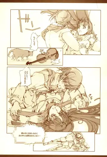 [Endou Okito] Kurokami no Sarasate - SARASATE ob Brunet hair. Fhentai - Page 19