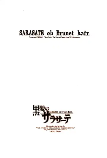[Endou Okito] Kurokami no Sarasate - SARASATE ob Brunet hair. Fhentai - Page 2