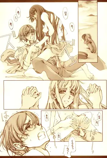 [Endou Okito] Kurokami no Sarasate - SARASATE ob Brunet hair. Fhentai - Page 25