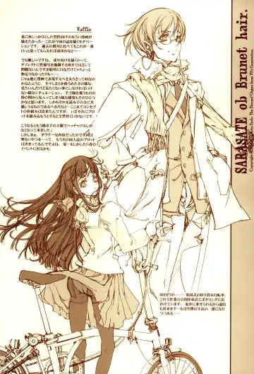 [Endou Okito] Kurokami no Sarasate - SARASATE ob Brunet hair. Fhentai - Page 29