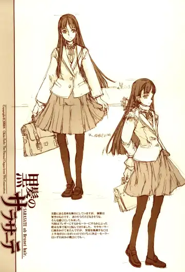 [Endou Okito] Kurokami no Sarasate - SARASATE ob Brunet hair. Fhentai - Page 30