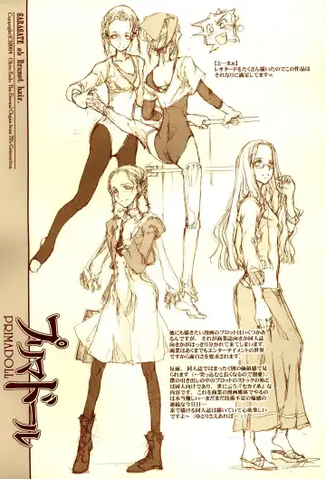 [Endou Okito] Kurokami no Sarasate - SARASATE ob Brunet hair. Fhentai - Page 34