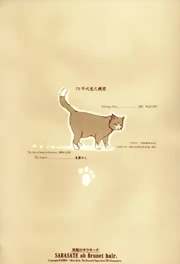 [Endou Okito] Kurokami no Sarasate - SARASATE ob Brunet hair. Fhentai - Page 35