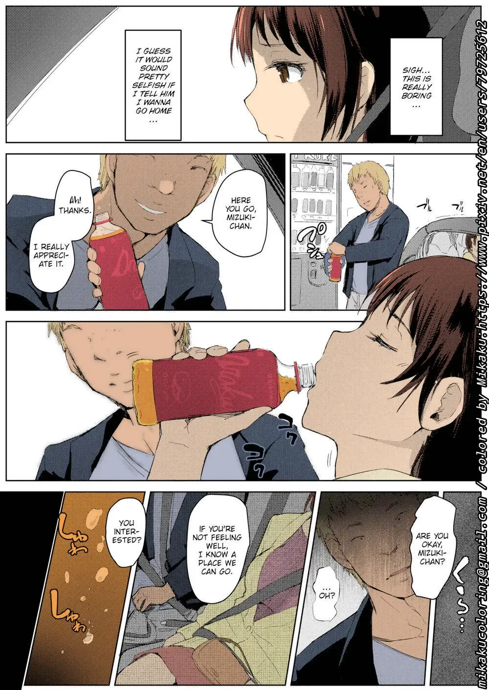 [Arakure - Syukurin] NTR Anniversary + ) [Syukurin] Mitsuha ~Netorare~ (Kimi no Na wa.) [English] [Colorized] by Mikaku Fhentai - Page 3