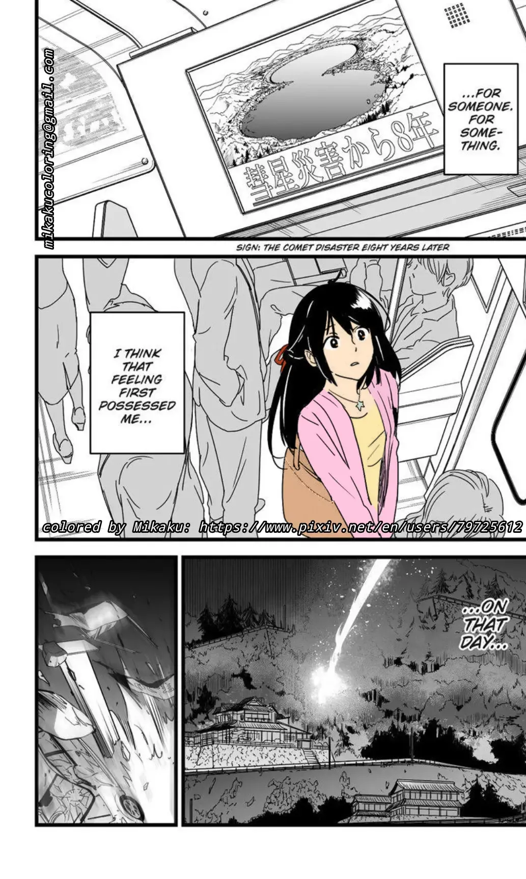 [Arakure - Syukurin] NTR Anniversary + ) [Syukurin] Mitsuha ~Netorare~ (Kimi no Na wa.) [English] [Colorized] by Mikaku Fhentai - Page 31