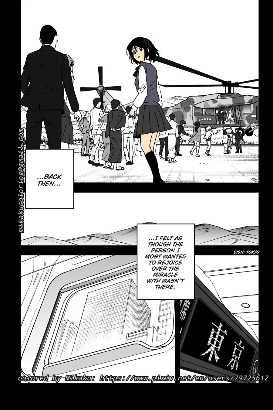 [Arakure - Syukurin] NTR Anniversary + ) [Syukurin] Mitsuha ~Netorare~ (Kimi no Na wa.) [English] [Colorized] by Mikaku Fhentai - Page 33