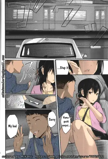 [Arakure - Syukurin] NTR Anniversary + ) [Syukurin] Mitsuha ~Netorare~ (Kimi no Na wa.) [English] [Colorized] by Mikaku Fhentai - Page 44
