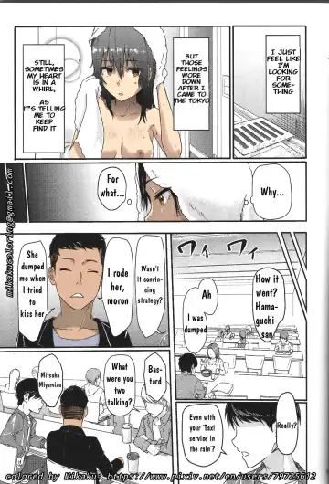 [Arakure - Syukurin] NTR Anniversary + ) [Syukurin] Mitsuha ~Netorare~ (Kimi no Na wa.) [English] [Colorized] by Mikaku Fhentai - Page 49