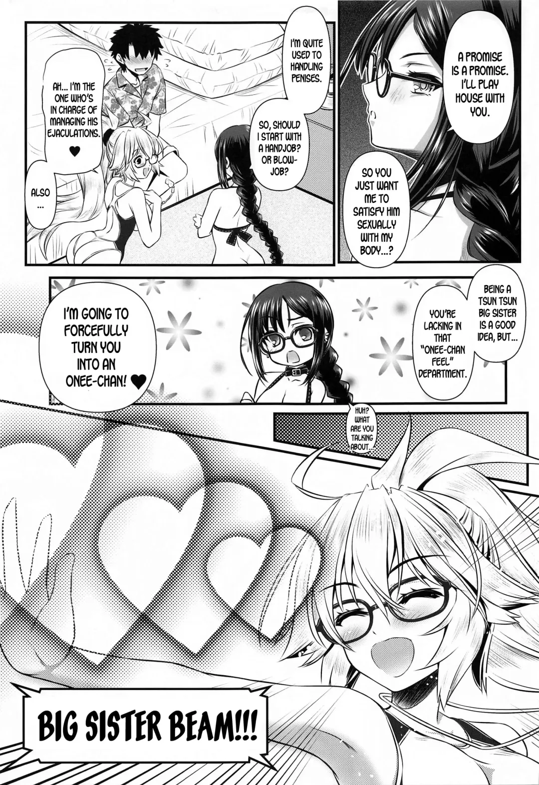 [Inoue Tommy] Megane Senpai Onee-chan - FGO Cute Glasses Sister Fhentai - Page 4