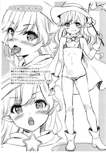 [Maple] Omiashi Training Preview ver. Fhentai - Page 11