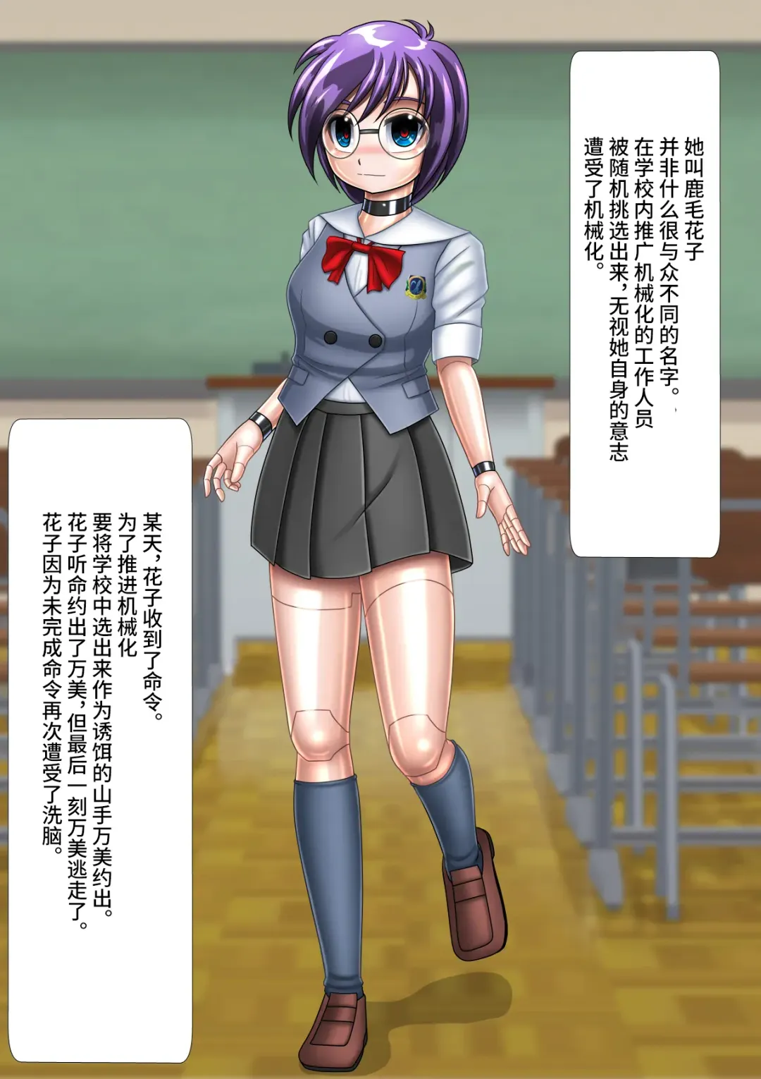 Hatsumi no Nagai 3-shuukan Fhentai - Page 21