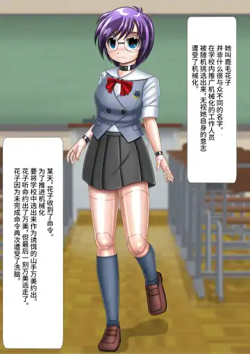 Hatsumi no Nagai 3-shuukan Fhentai - Page 21