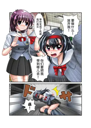 Hatsumi no Nagai 3-shuukan Fhentai - Page 4